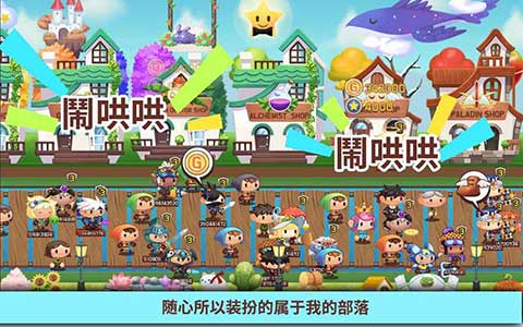 点杀小镇无限魔法石截图1