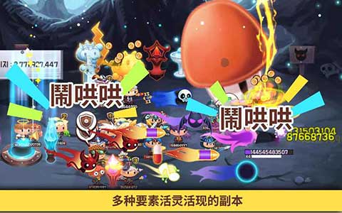 点杀小镇无限魔法石截图2