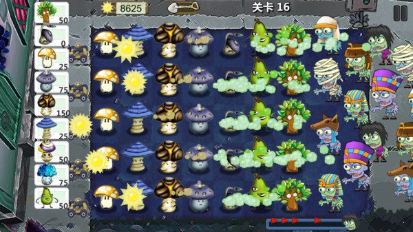 植物防御大战2截图3