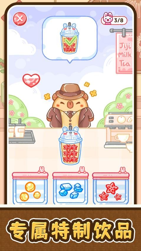 点心大乱斗