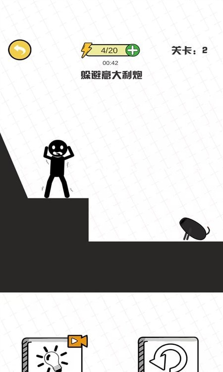 天降冰雹截图2