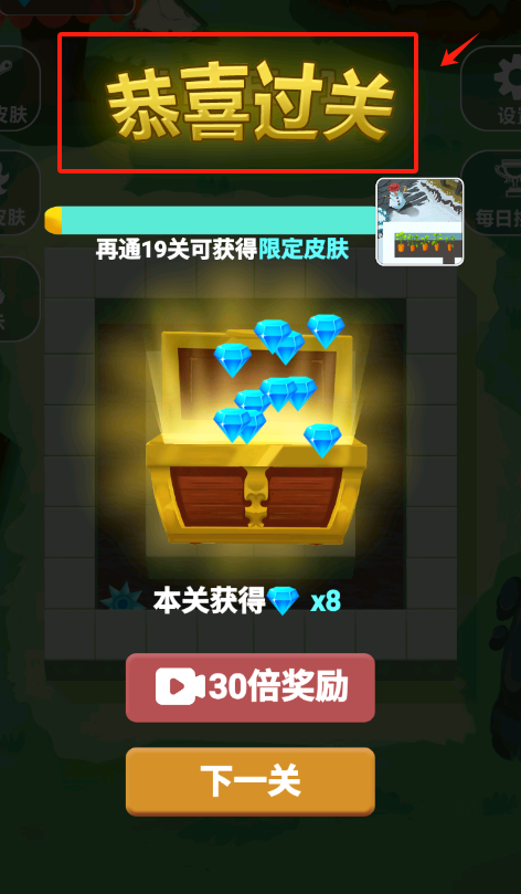 异物清理大师截图1