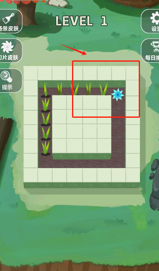 异物清理大师截图2