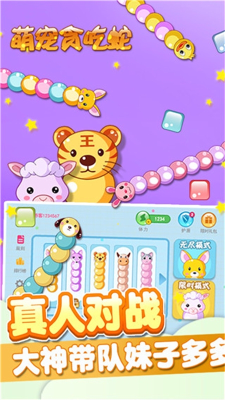 烈焰仙尊截图1