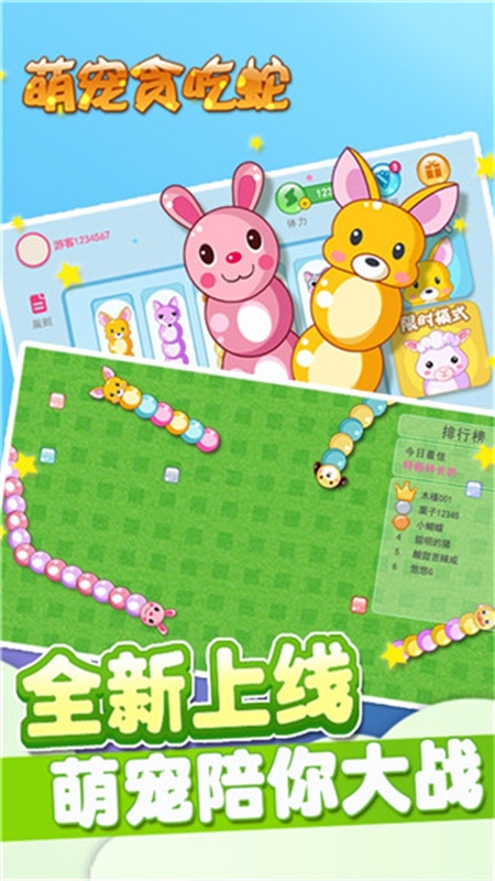 烈焰仙尊截图3
