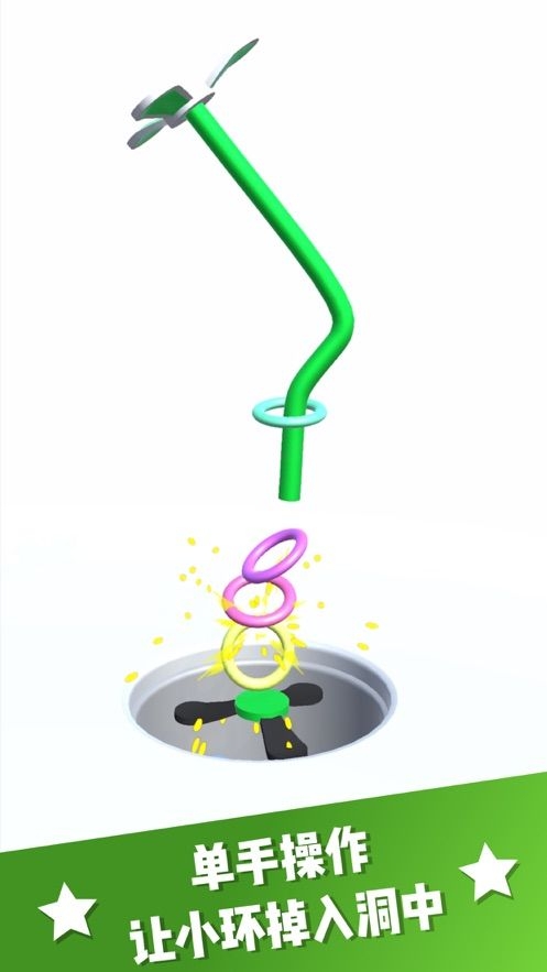 快挂不住了截图3