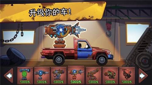 崩溃的竞赛截图2